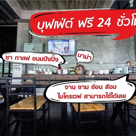 The Sky Loft Hotel Pathum Thani Esterno foto