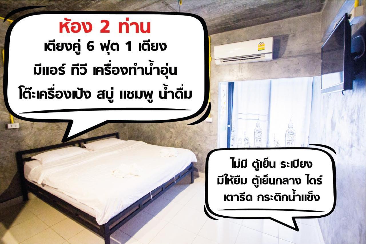 The Sky Loft Hotel Pathum Thani Esterno foto