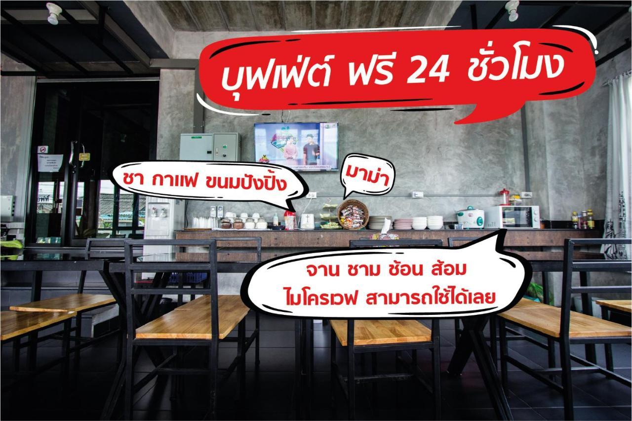 The Sky Loft Hotel Pathum Thani Esterno foto